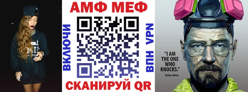 где купить наркотик kraken АМФЕТАМИН VHQ Белорецк