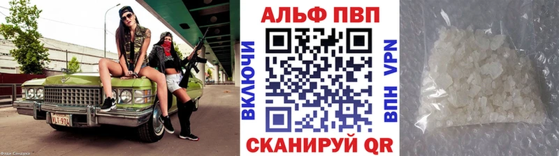 Alfa_PVP Crystall продажа наркотиков Белорецк
