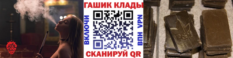 Гашиш VHQ  Белорецк 