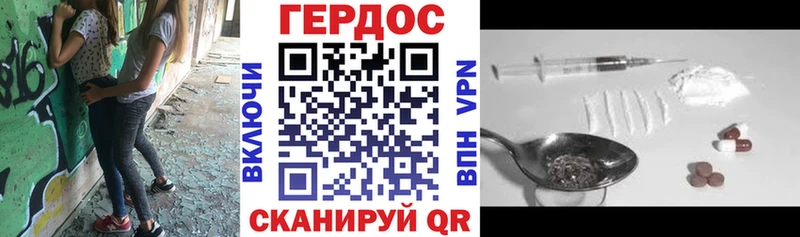 Героин гречка  Белорецк 