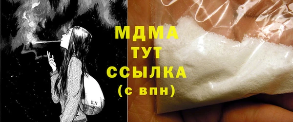 марки lsd Армянск