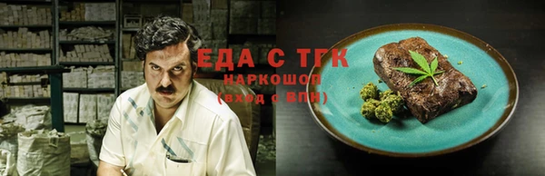 амф Арсеньев