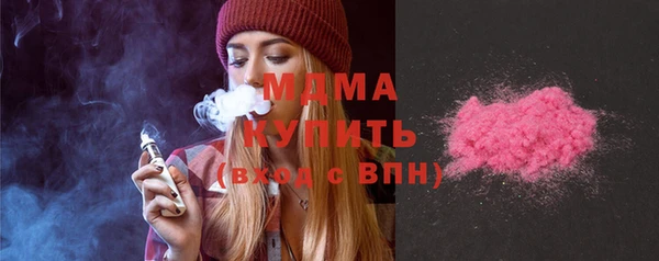 меф Аркадак