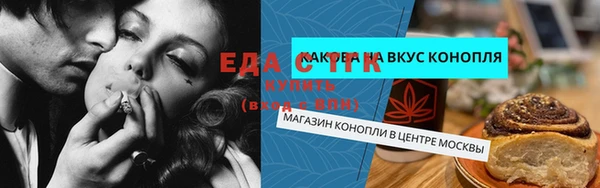 крисы Кострома