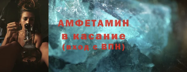амф Арсеньев