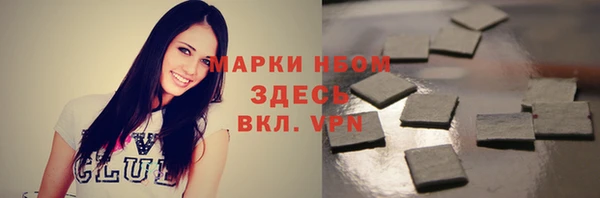 меф Аркадак