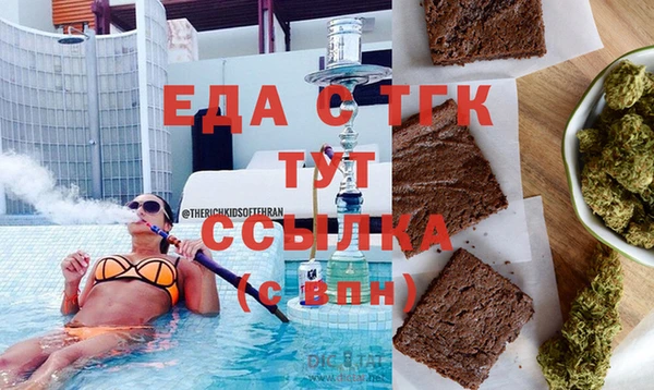 меф Аркадак