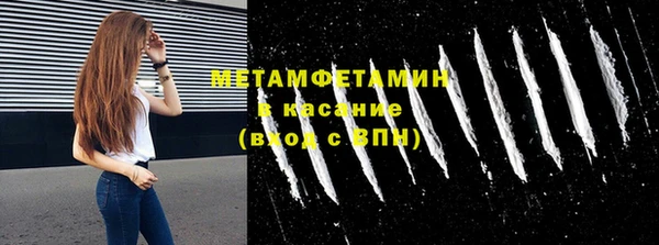 кокаин VHQ Нижневартовск