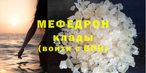 меф Аркадак