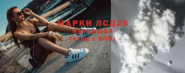 амф Арсеньев